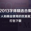 图片打不开,提示内存不足,请关闭一些