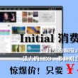 office2010破解版密钥